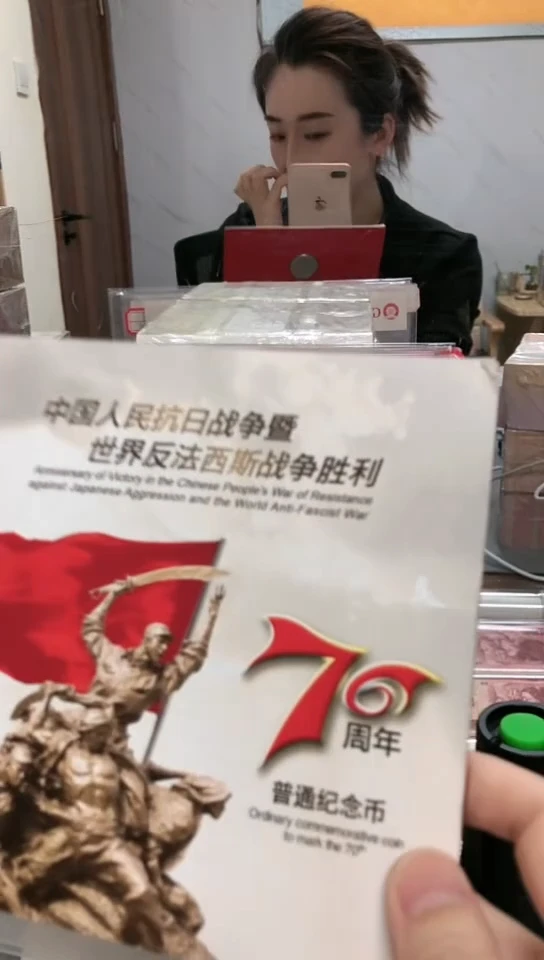 【闪购商品】其他普通金属指定链接抗币册.5留YS-1001