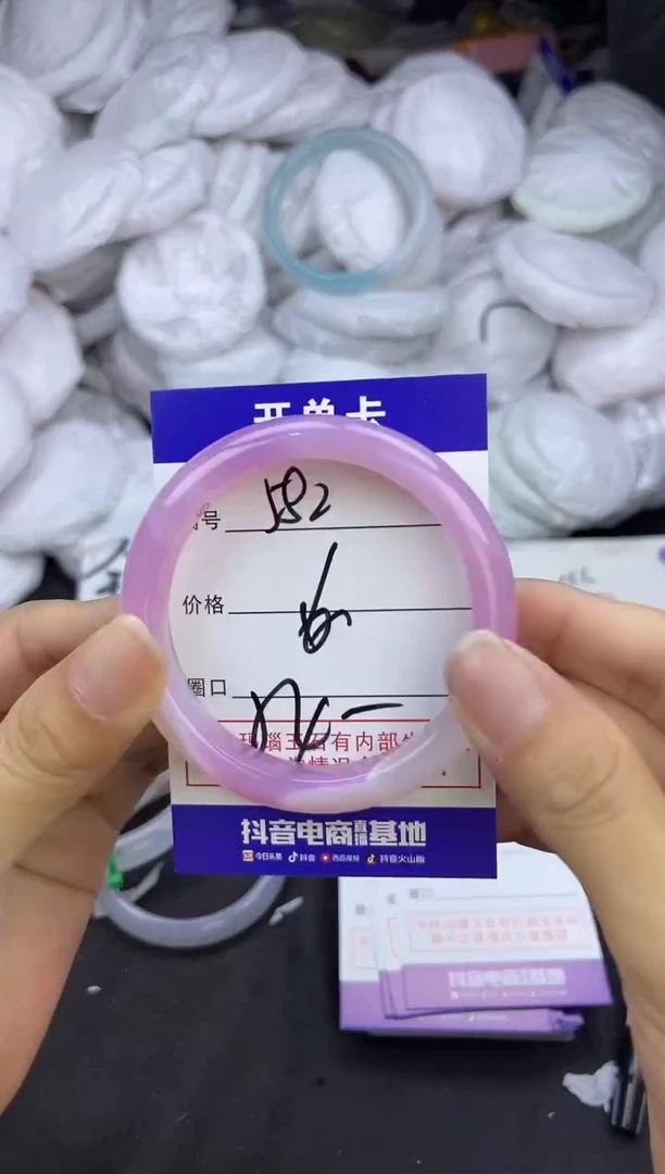 玛瑙/玉髓手镯未镶嵌582