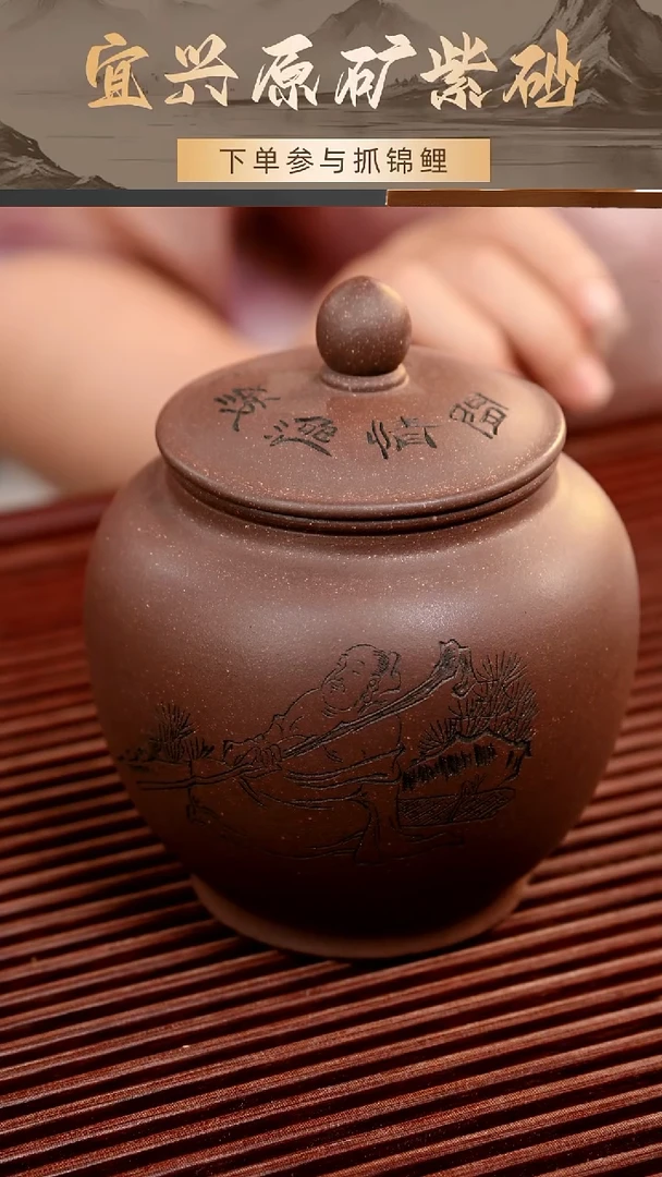 茶壶紫砂茶叶罐紫泥三两