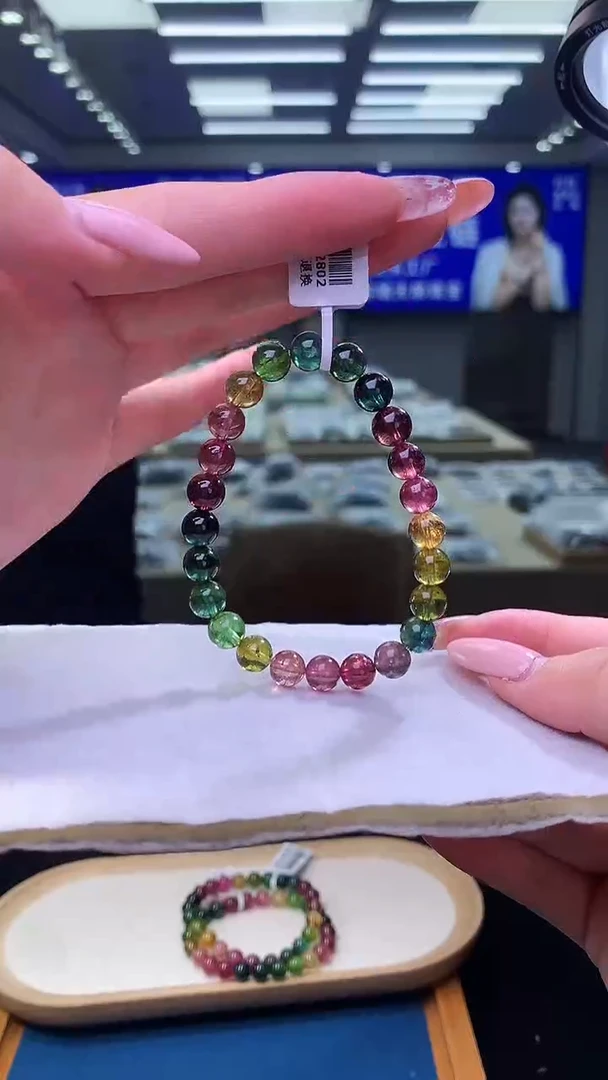 未镶嵌手链碧玺彩虹碧玺单圈7D（多样性发一）