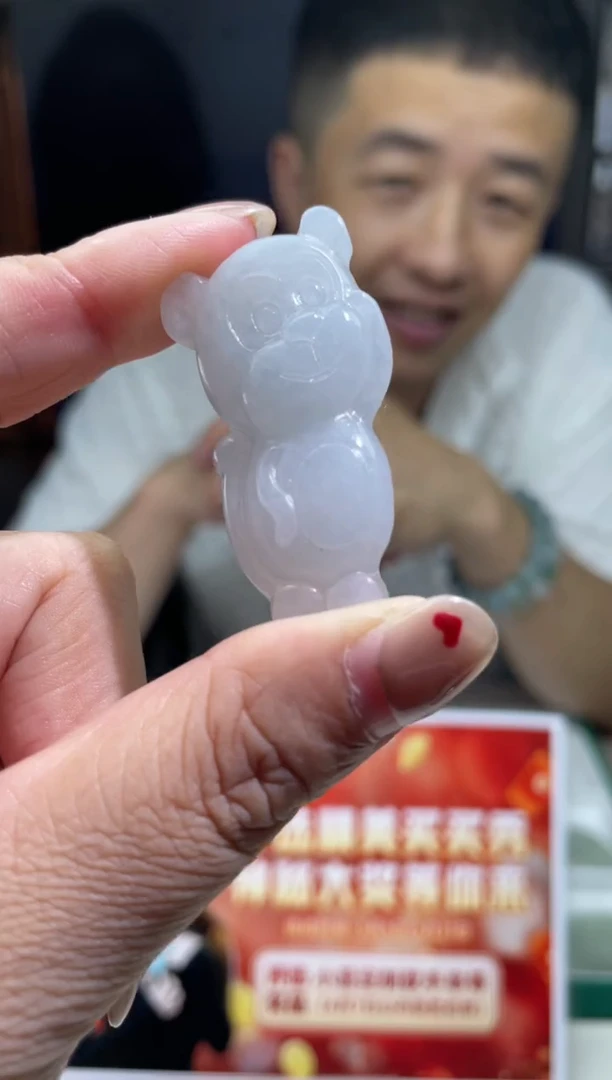 翡翠未镶嵌吊坠(不含链)挂件其他A1 |+0