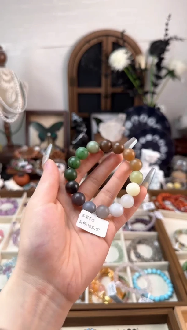 手串未镶嵌和田玉多宝渐变手串