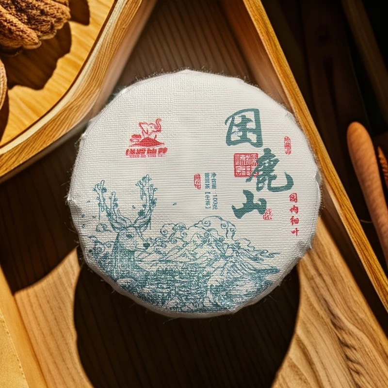 缘渡仙芽困鹿山古树园内细叶生茶古树茶100缘渡仙芽枝焕普洱茶饼