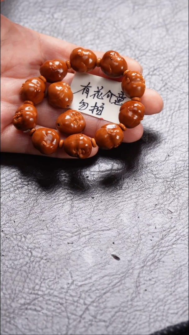 手串/手链橄榄核橄榄核