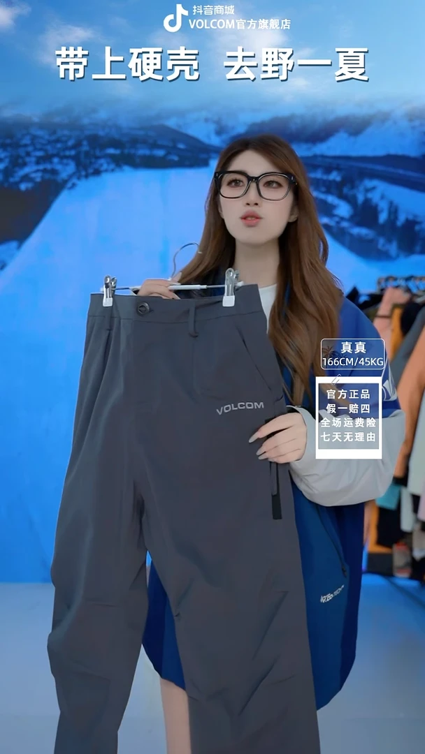 VOLCOM 冲锋裤深灰 L码