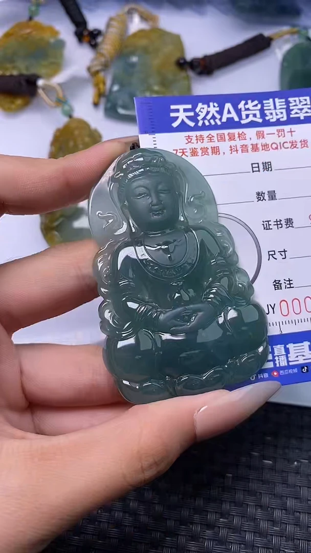 颈饰未镶嵌翡翠用****0