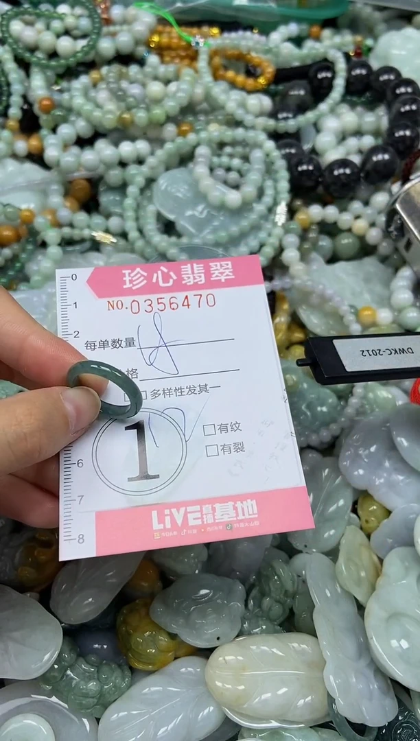 颈饰未镶嵌翡翠闪购0356470
