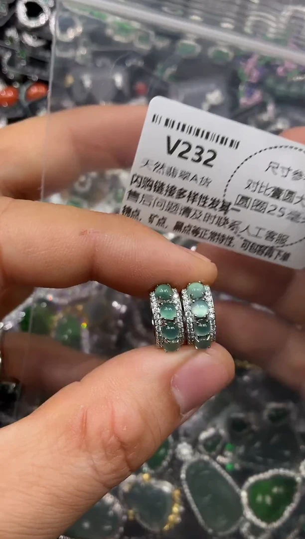 颈饰未镶嵌翡翠V232耳扣