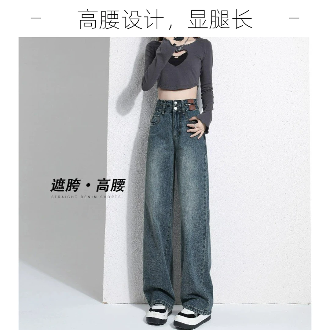 复古灰宽松版型阔腿牛仔裤女夏大码高腰舒适直筒裤小个子白色