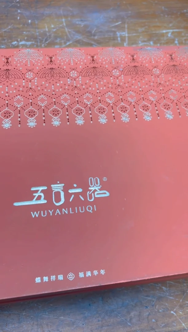 瓷片其他精品茶具@@@@@@@@@@@@