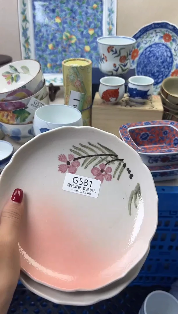 瓷应*581GGGGGGGGGGGG