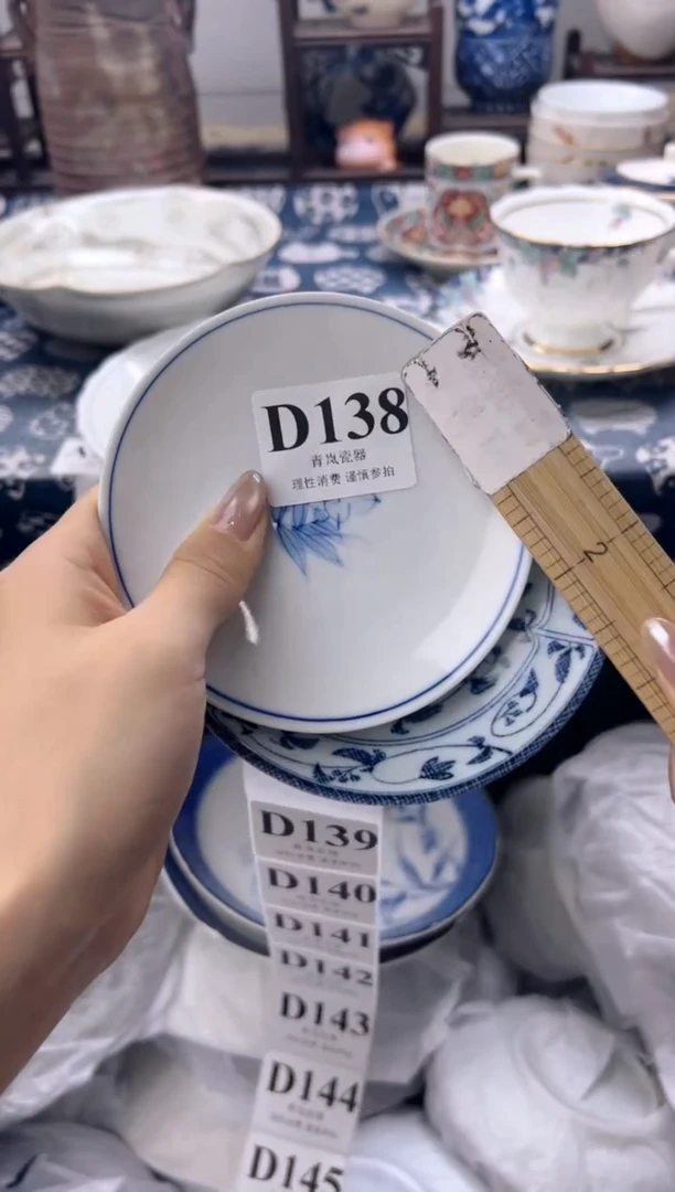瓷片豆*    D138
