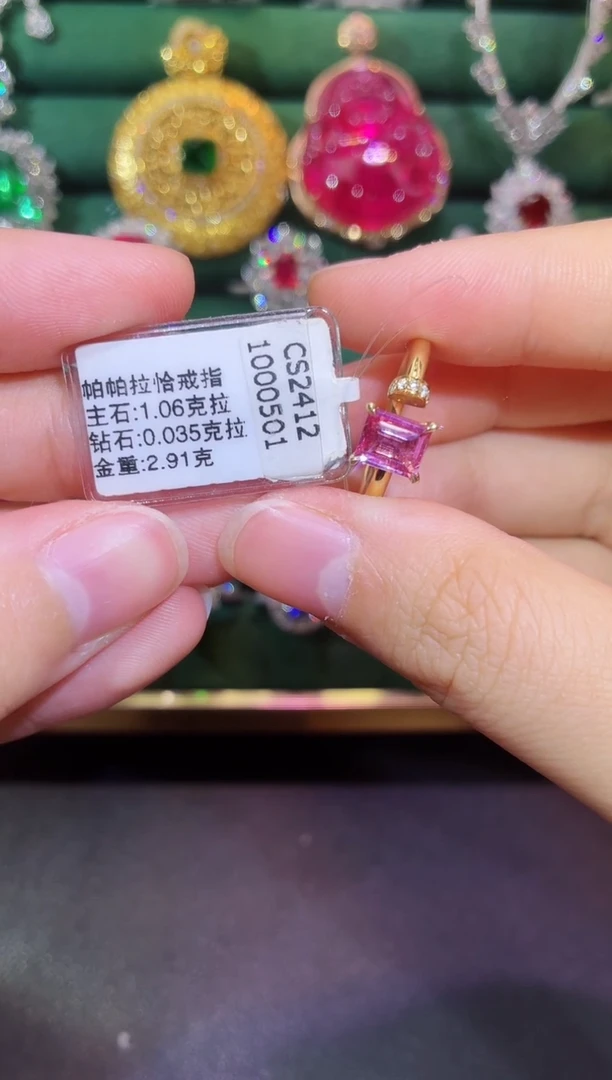 戒指彩色蓝宝石18K金镶嵌1.06克拉