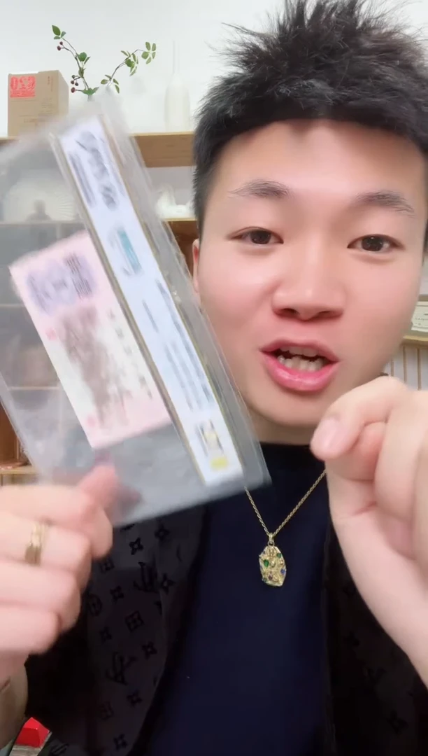 【闪购商品】PCGS评级-金玉星辉单张68分无4