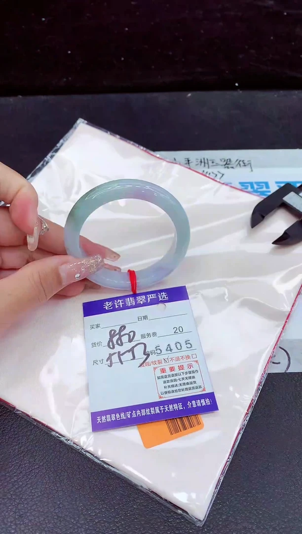 未镶嵌手镯翡翠11