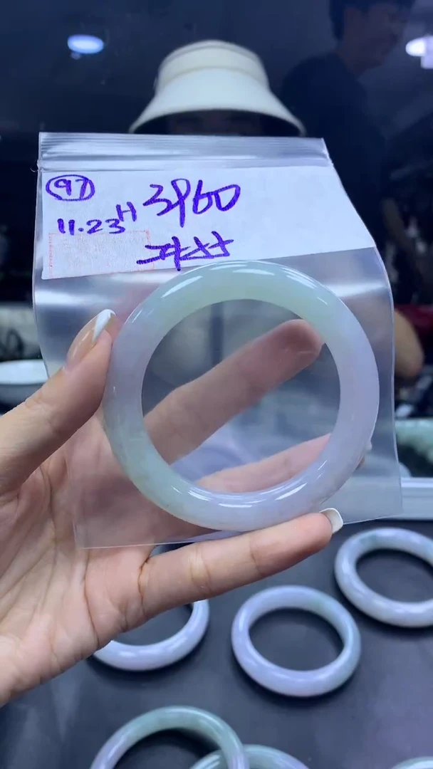 未镶嵌定制翡翠97手镯55+3960元+拍一发一