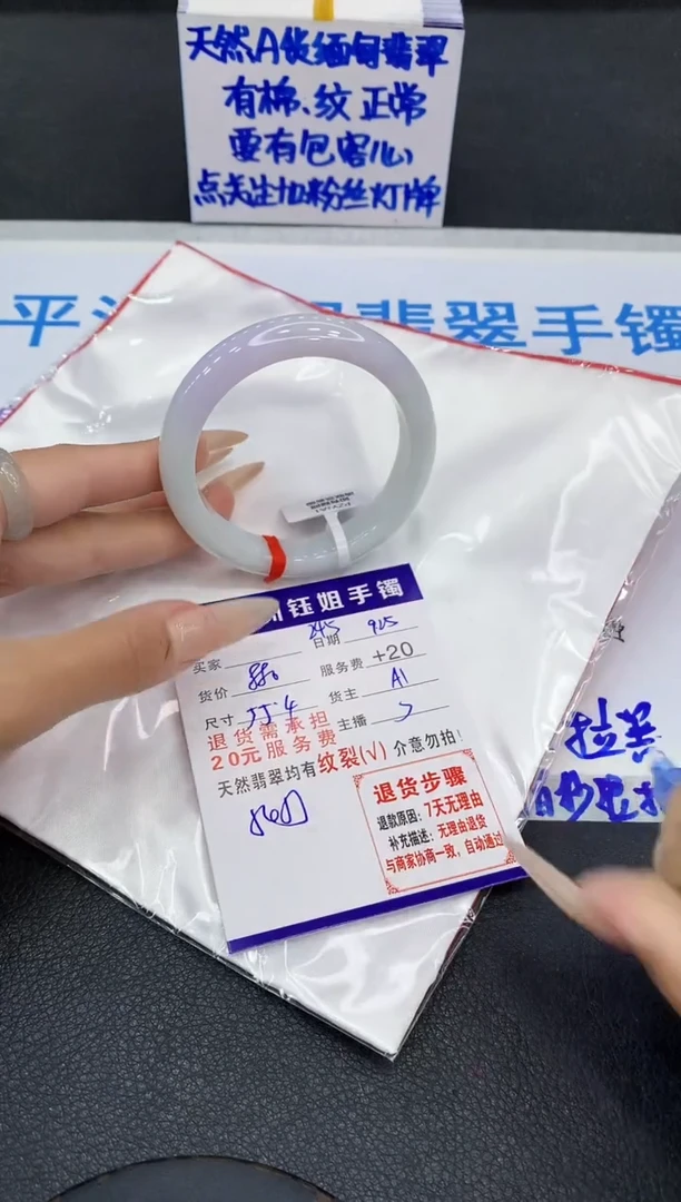 未镶嵌手镯翡翠11111111