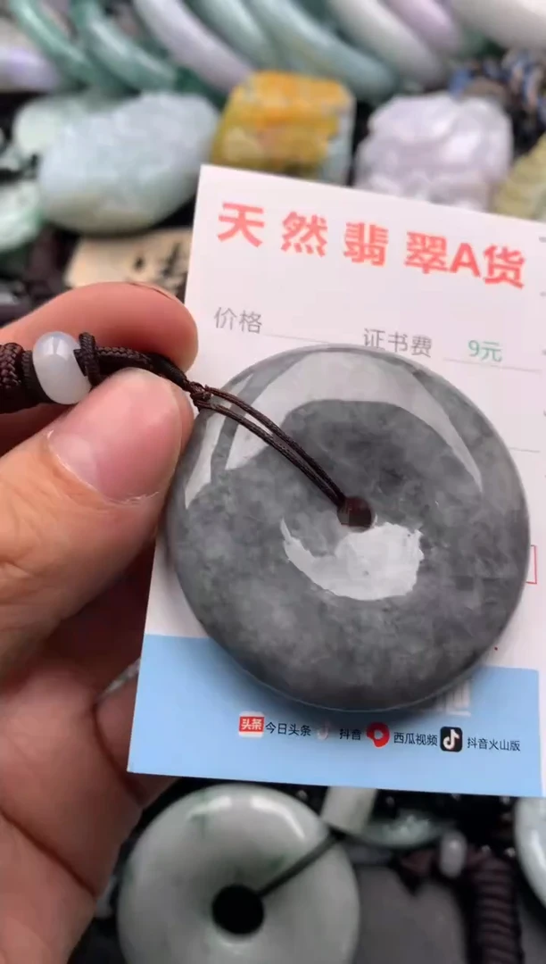 【闪购商品】翡翠吊坠(不含链)未镶嵌1
