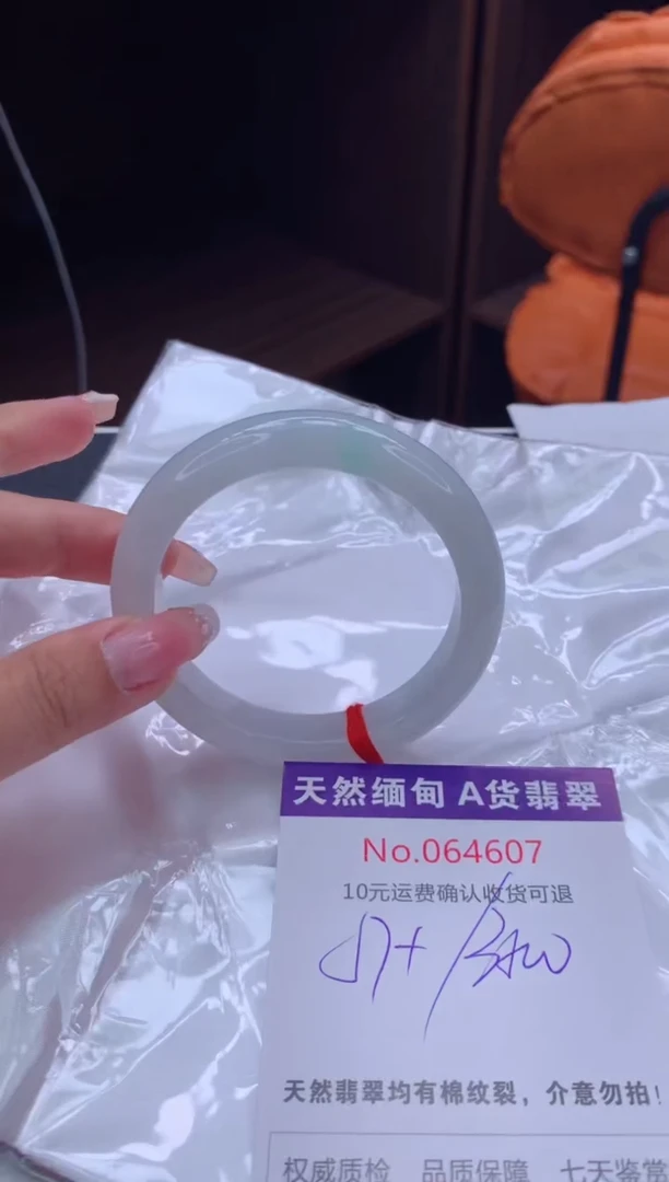 翡翠手镯未镶嵌天然缅甸A货翡翠