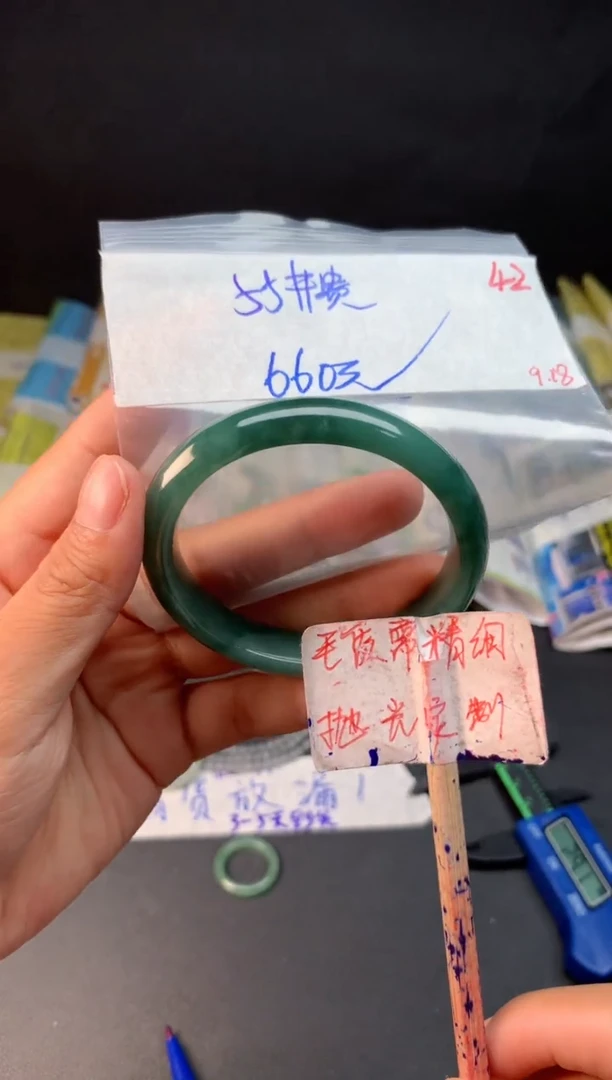 未镶嵌定制翡翠拍一发一随机发货42
