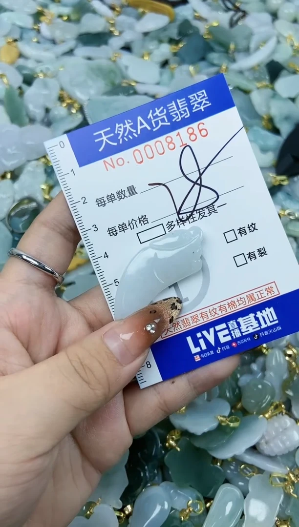 【闪购商品】翡翠颈饰未镶嵌天然A货翡翠