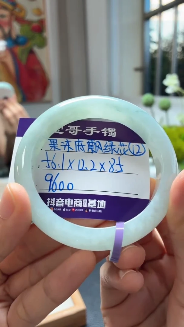 未镶嵌手镯翡翠翡翠手镯12号