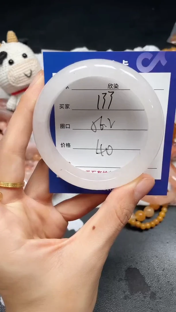 未镶嵌手镯石英质玉133