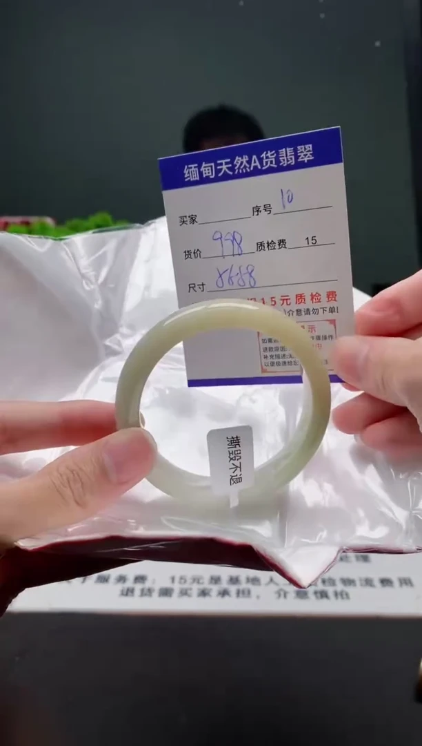 翡翠手镯未镶嵌10缅甸天然A货翡翠需包容瑕疵，介意慎拍