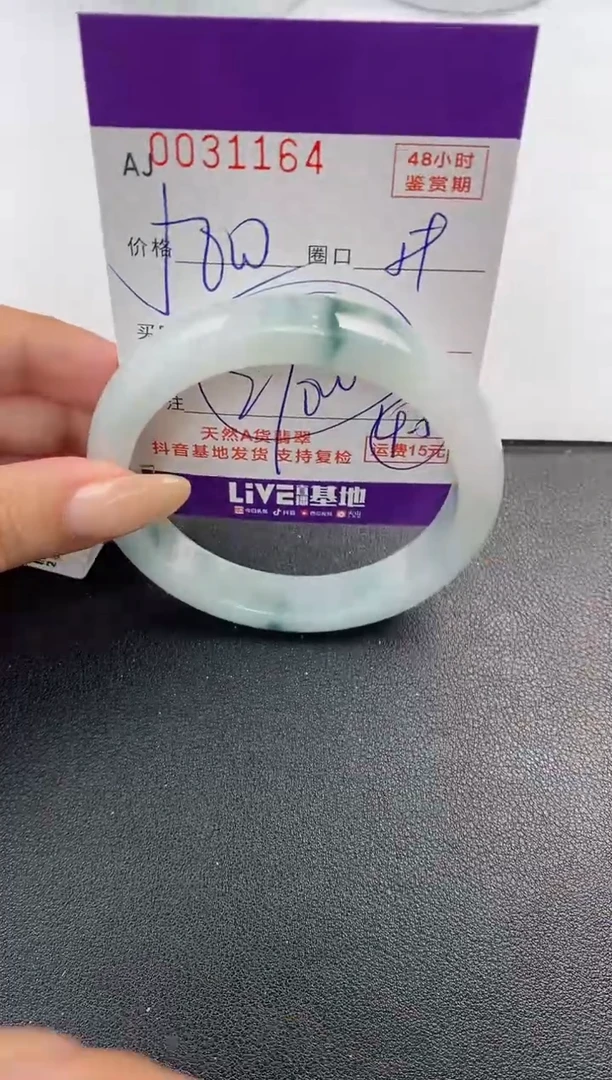 翡翠手镯未镶嵌天然A货翡翠