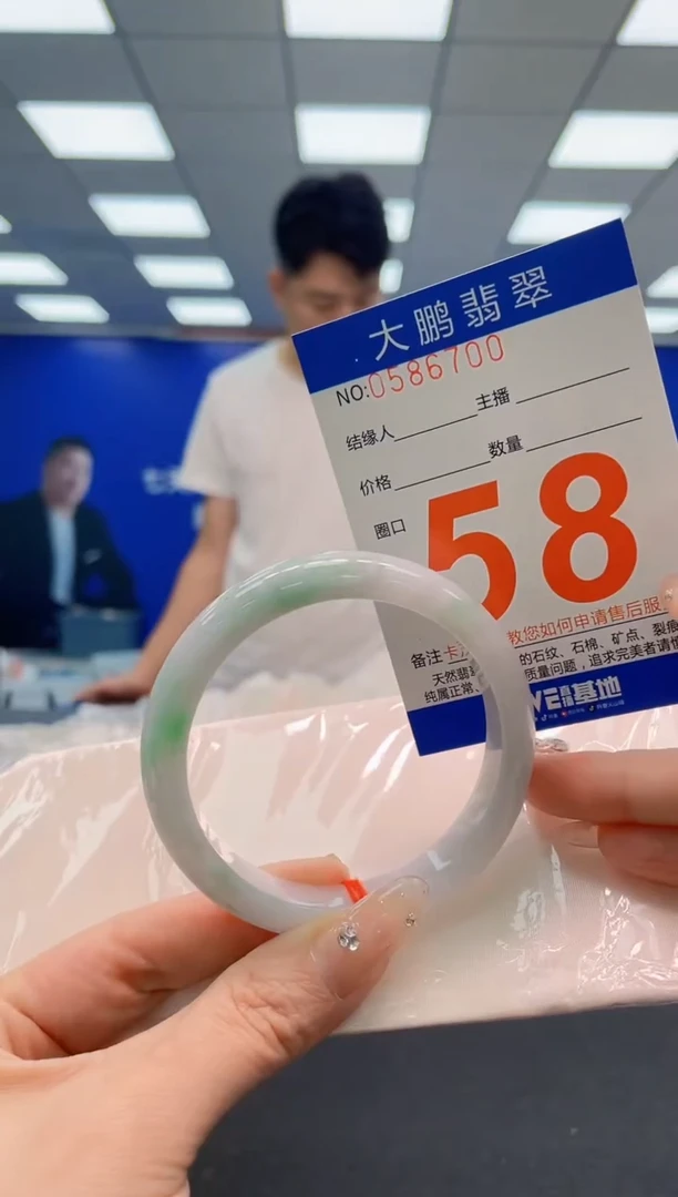 翡翠手镯未镶嵌AAAAAAAAA