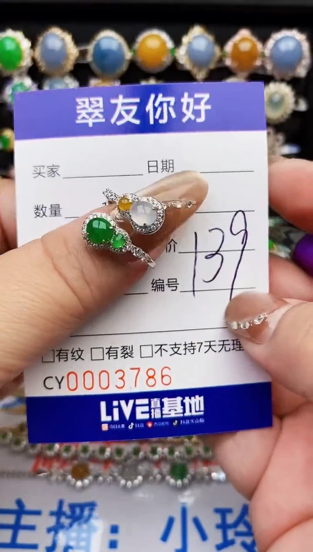 翡翠戒指银S925镶嵌3786