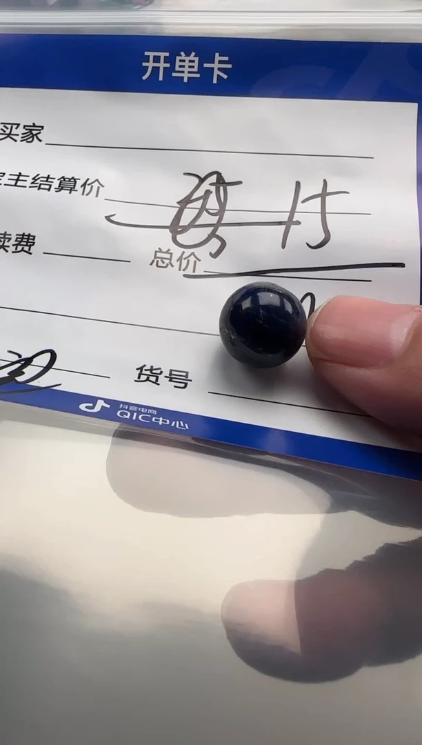 青金石未镶嵌配饰配饰配饰配饰