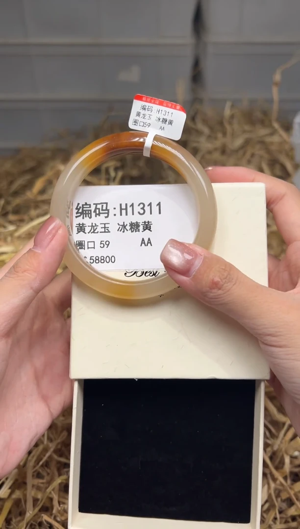 未镶嵌手镯石英质玉H1311