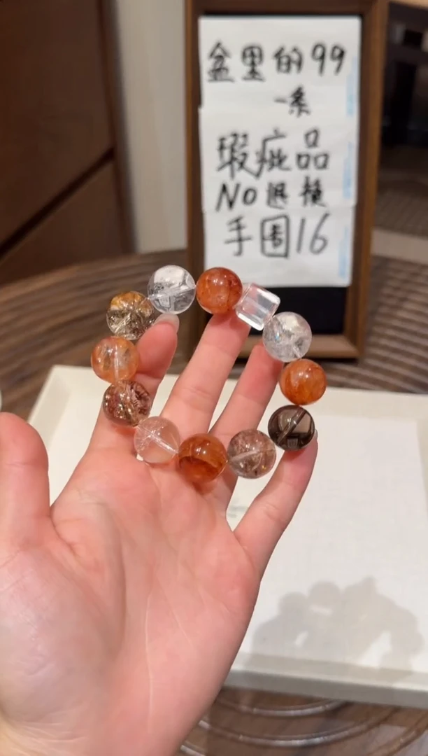 未镶嵌手串水晶） 设计款水晶手串 默认微瑕 多样性发货