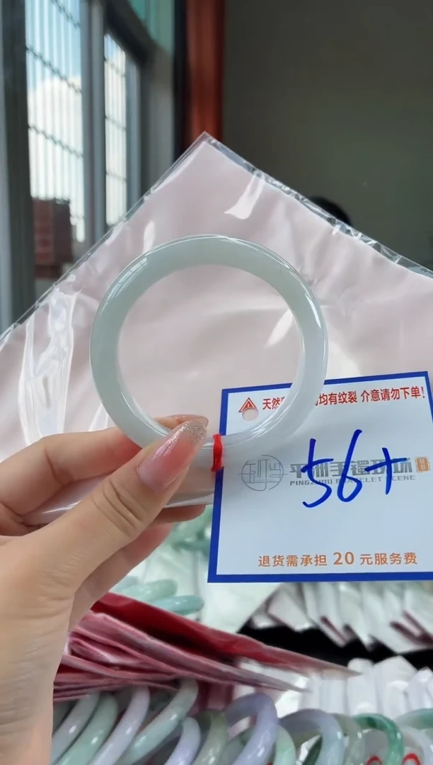 未镶嵌手镯翡翠1111111111
