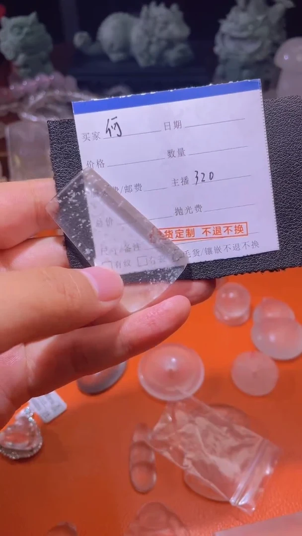 【闪购商品】定制石英质玉无未镶嵌无