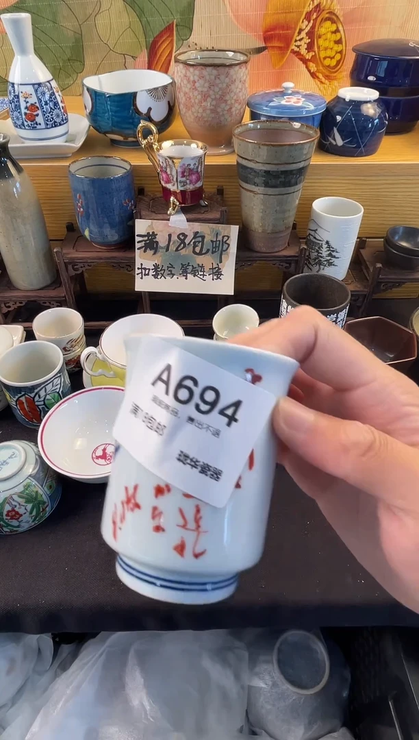 华中古瓷器 闪购类型 定向 山河无恙