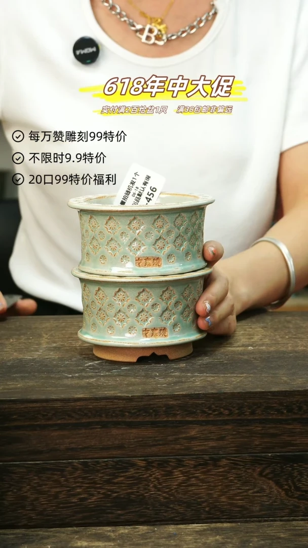 混发1默认瑕6-18-456-8