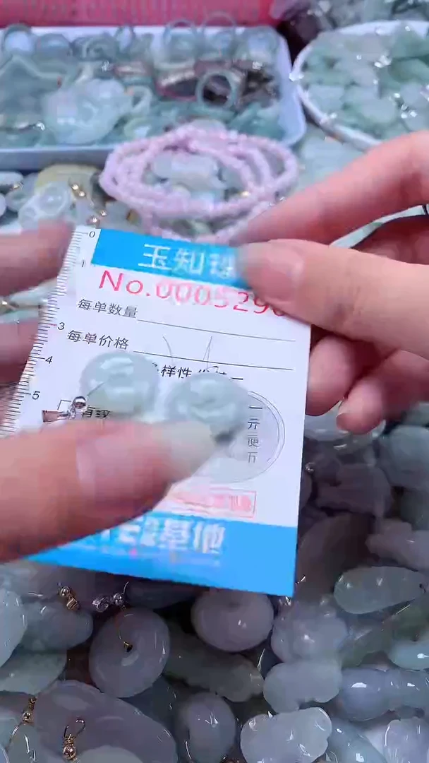 翡翠未镶嵌吊坠(不含链)5290