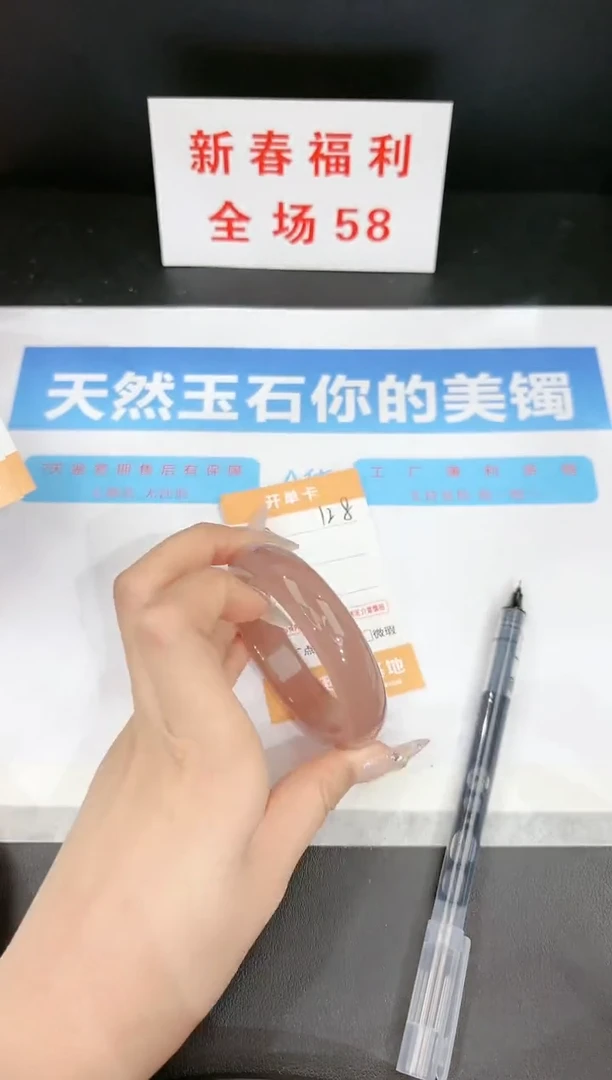 【闪购商品】石英质玉手镯未镶嵌128