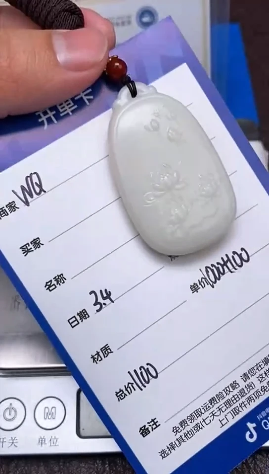 【闪购商品】和田玉3.4WQ多样性拍一发一未镶嵌102