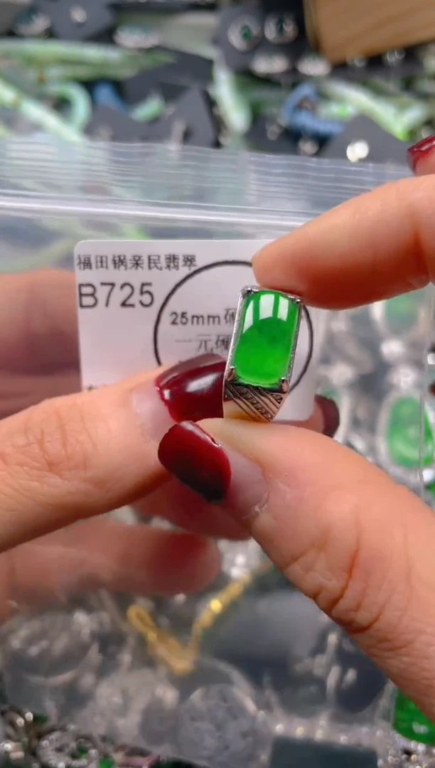 【闪购商品】翡翠吊坠(不含链)未镶嵌725.......