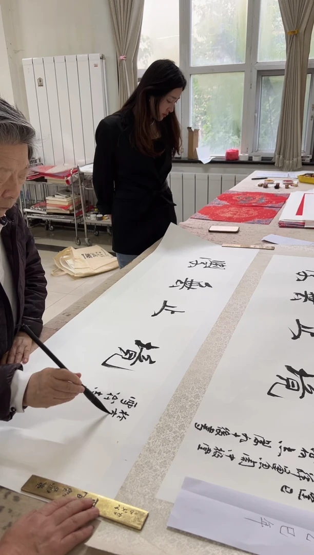 书法y于志学4平尺书法 学无止境 定制不退