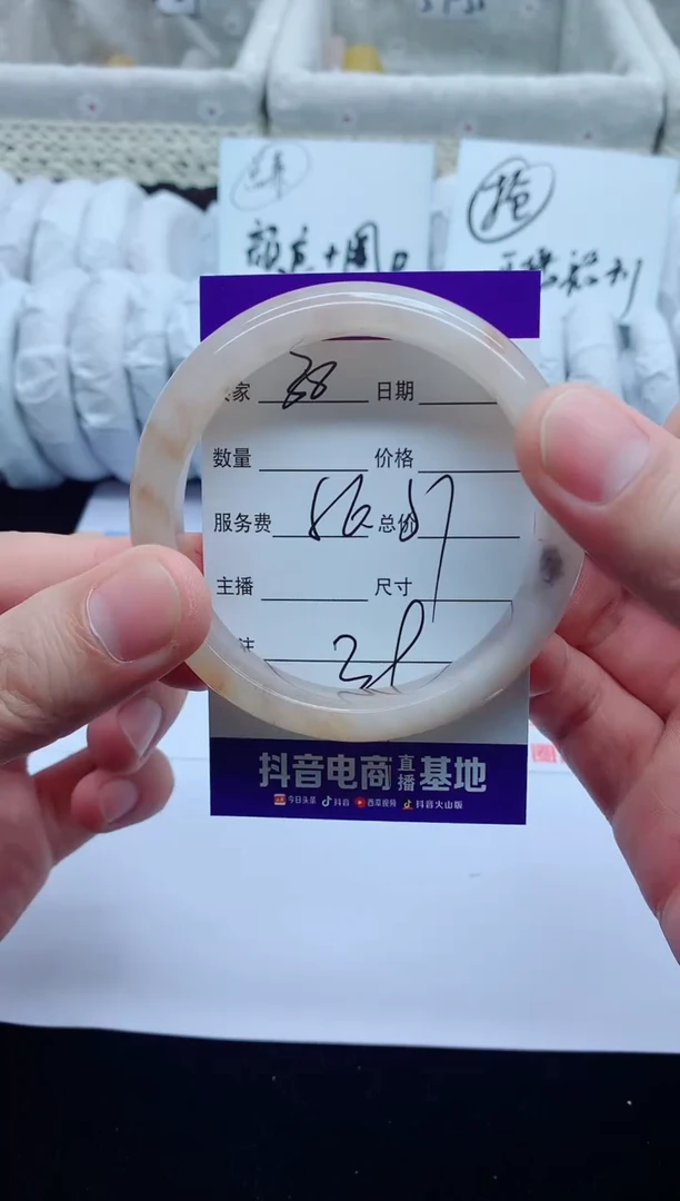 石英质玉手镯未镶嵌038