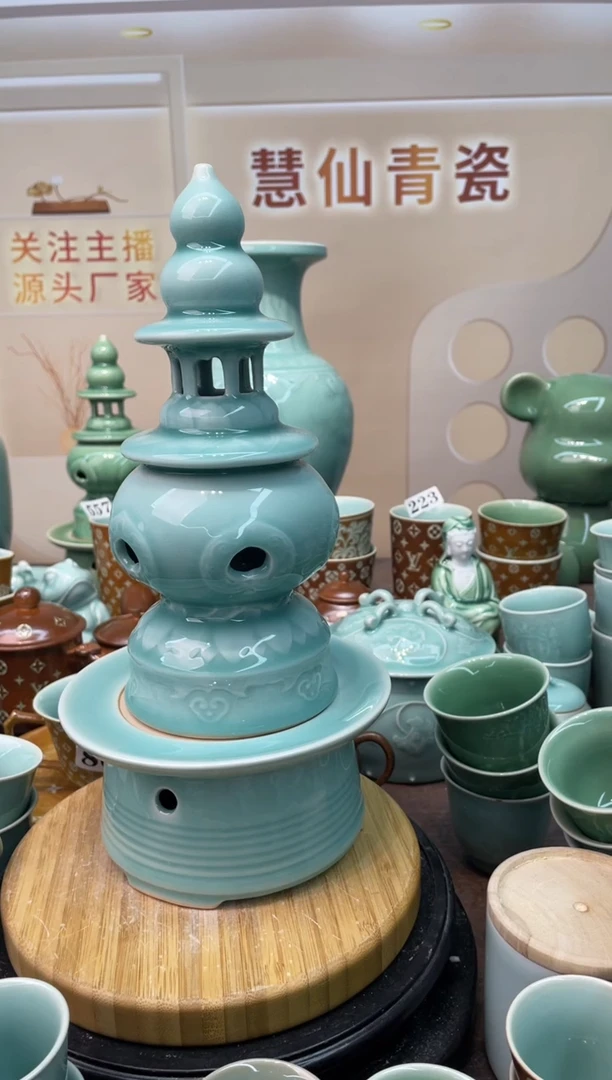 瓷特价福利 微瑕 慧仙青瓷 双11定点福利放漏