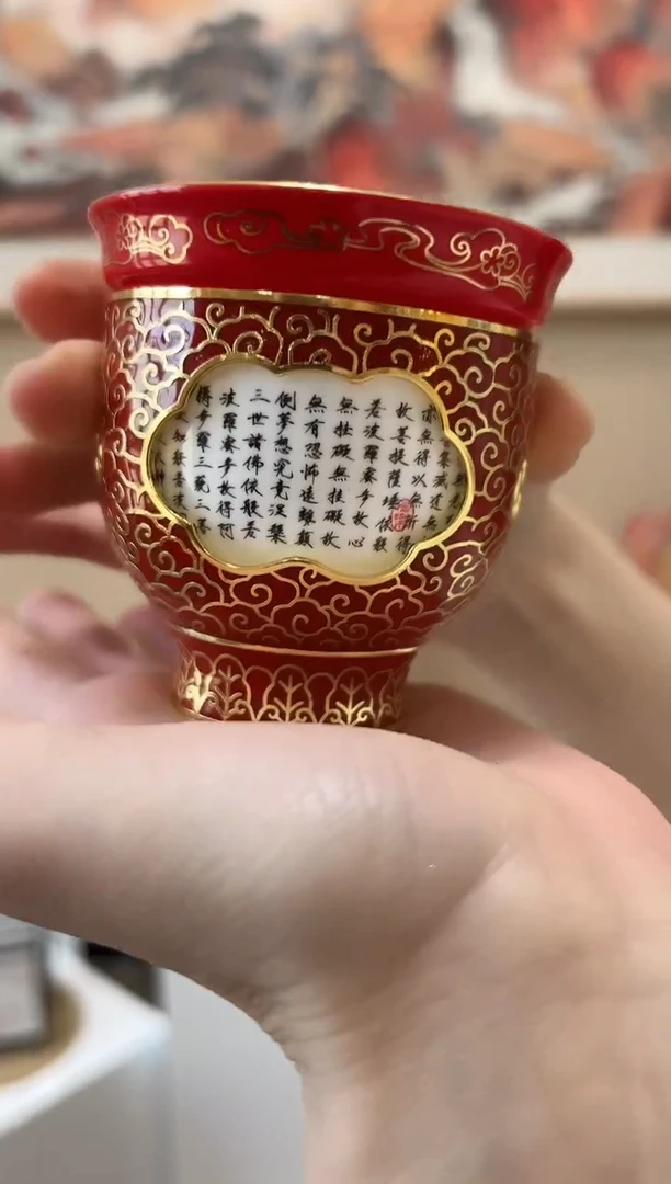 其他瓷CJZ-瓷器-转心杯