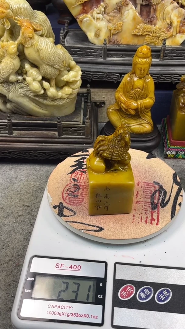 寿山石印石篆刻印章