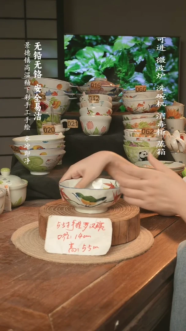 瓷景德镇高温瓷釉下彩手绘陶瓷5.5寸手捏