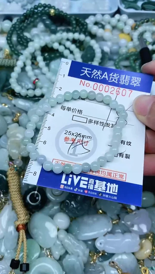 【闪购商品】翡翠吊坠(不含链)未镶嵌翡翠