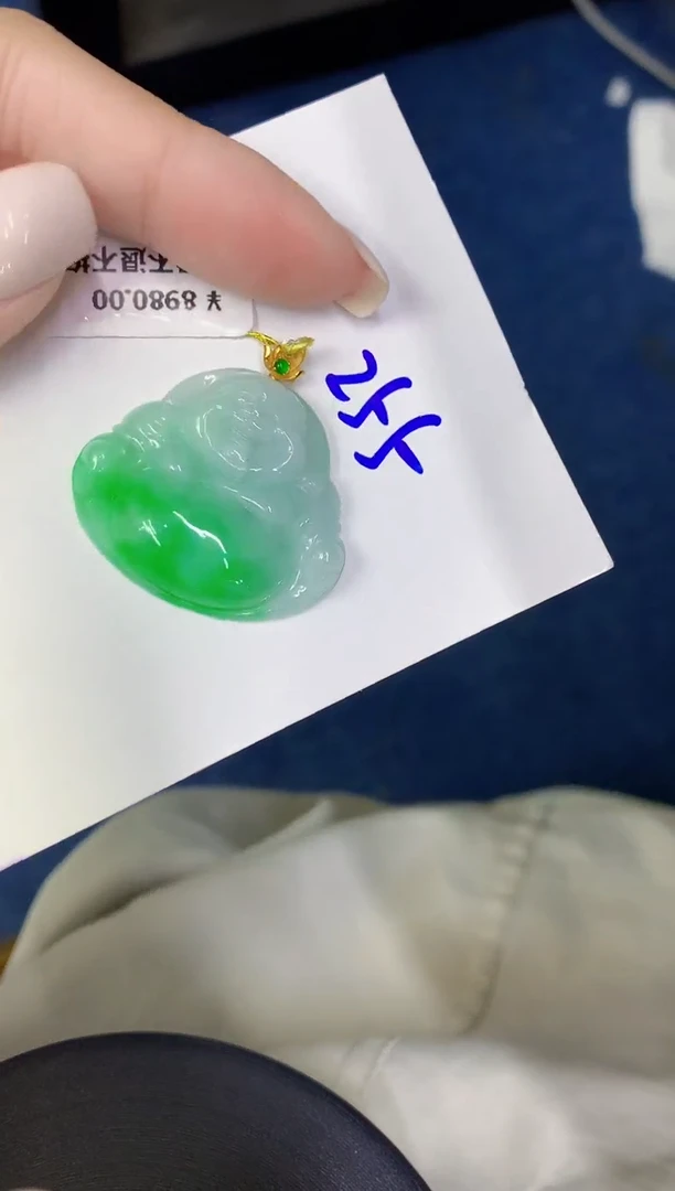 颈饰18K金镶嵌翡翠缅甸天然翡翠A货